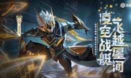 孙策皮肤最新爆料视频,剑舞风云，霸气回归！